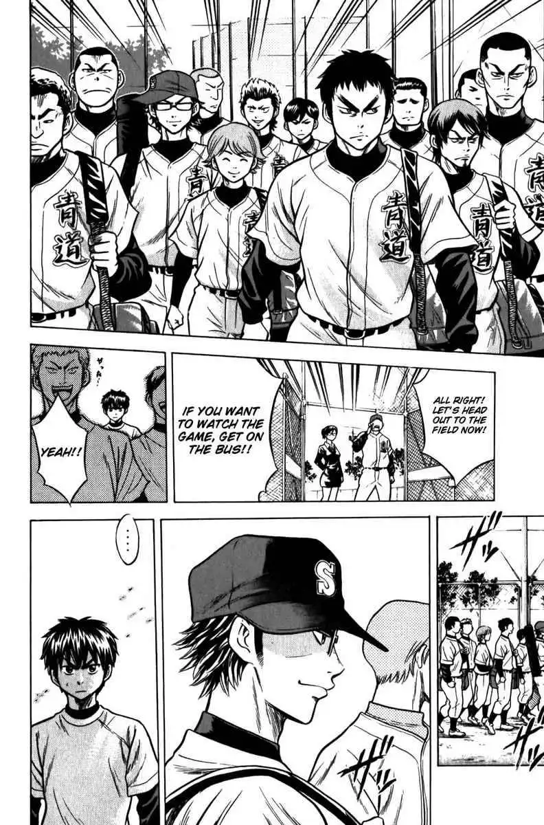 Diamond no Ace Chapter 7 15